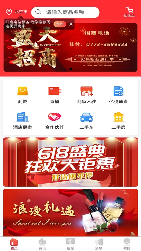 国音2026最新版本