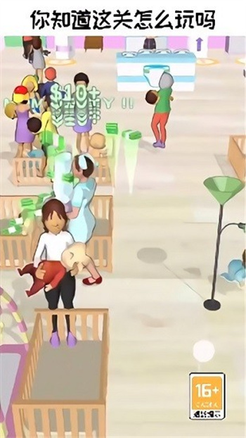 带娃模拟器 1