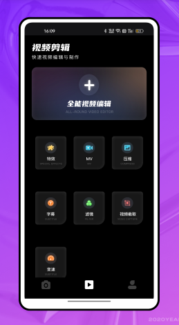 720全景元道相机 1