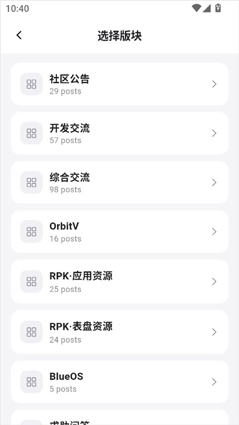 轻腕社区app