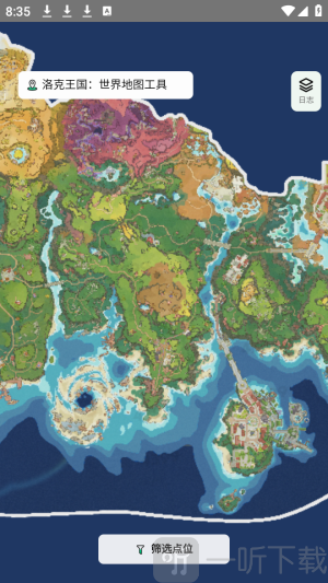 洛克王国世界地图资源查询器