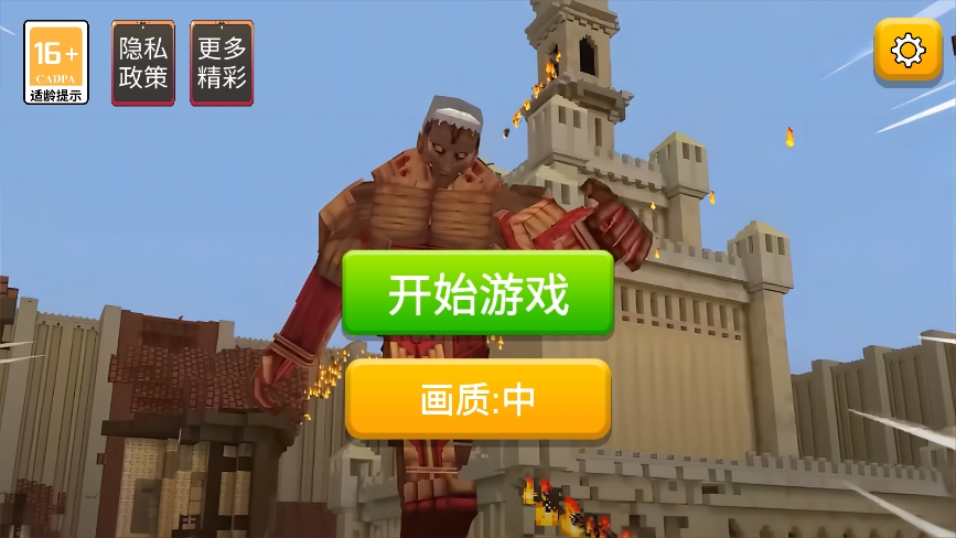 像素建造世界大作战 1