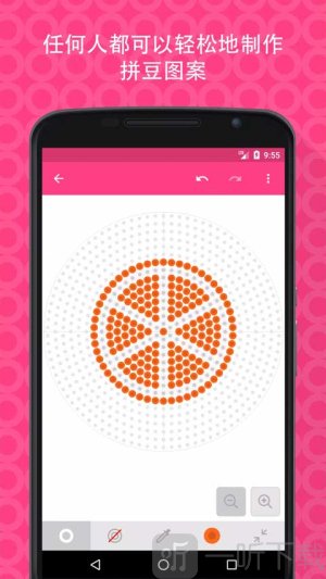 拼豆图纸生成器