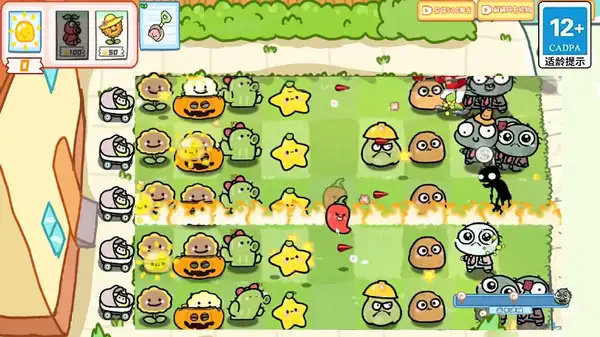 幼儿园版植物战 1