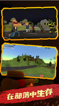 未感染者模拟器 1