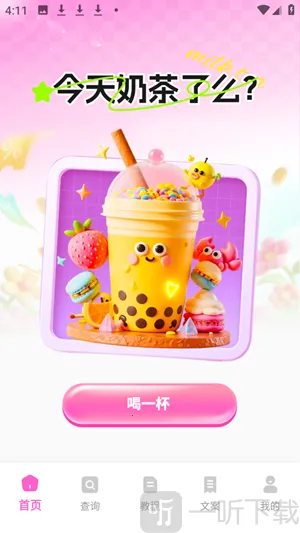 AI音乐一键创作2026最新版本