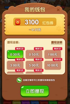 方块高手赚钱版 1