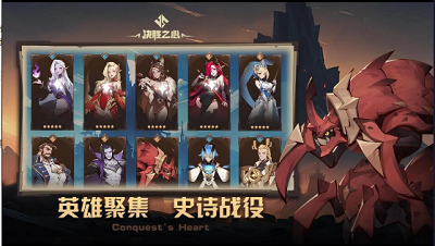 决胜之心新版 1