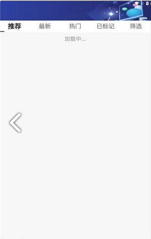 创米游戏库截图