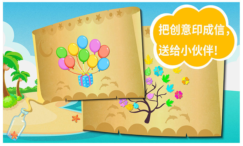 大头妹的一天 1