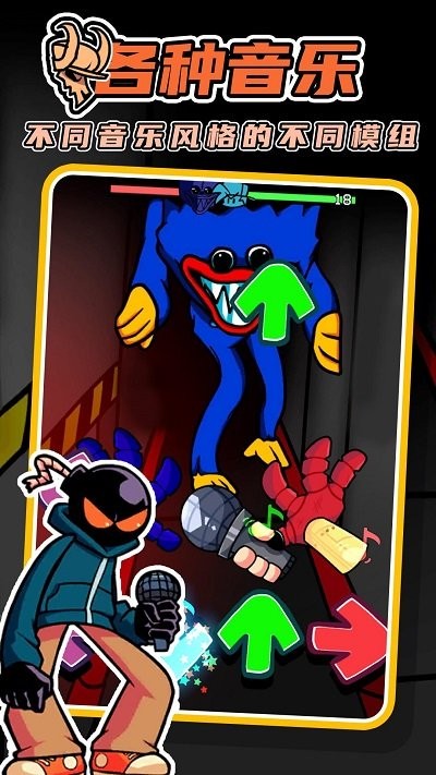 星期五音乐对决 1