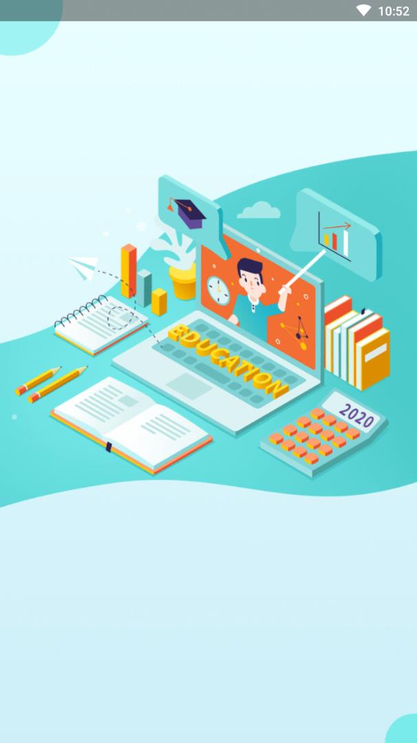 桂林小学招生 1