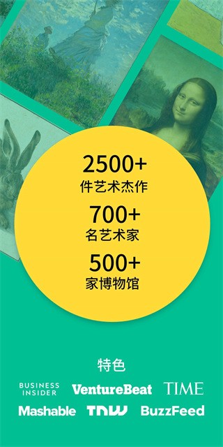 每日经典画作 2