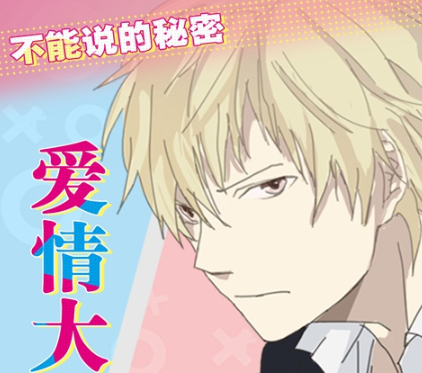 爱情大侦探游戏 1