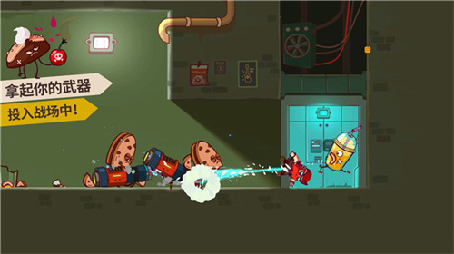 曲奇必死最新版 1