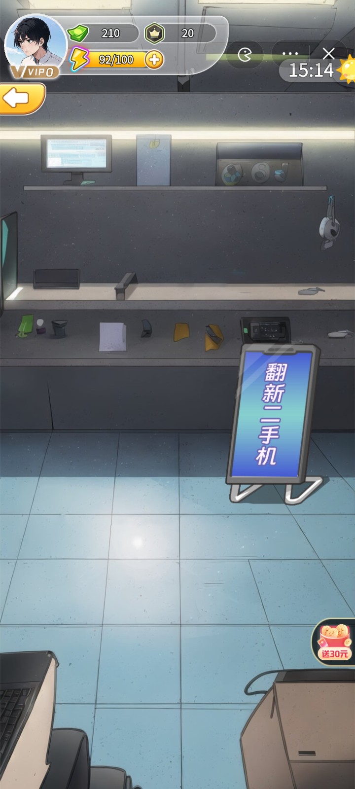 梦幻都市中文版 2