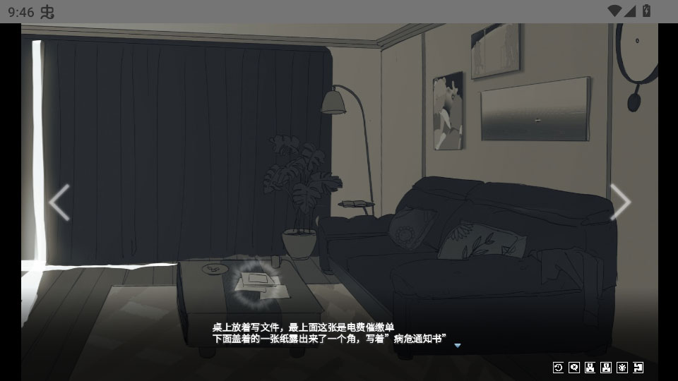 你离开之后手机版