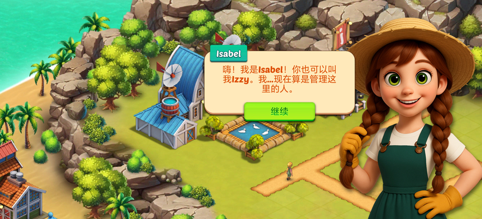 动物农场生活