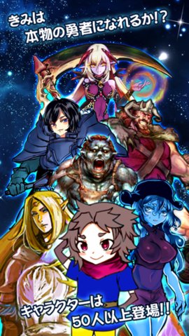 为了让你成为勇者向渣渣勇者献上花束 1