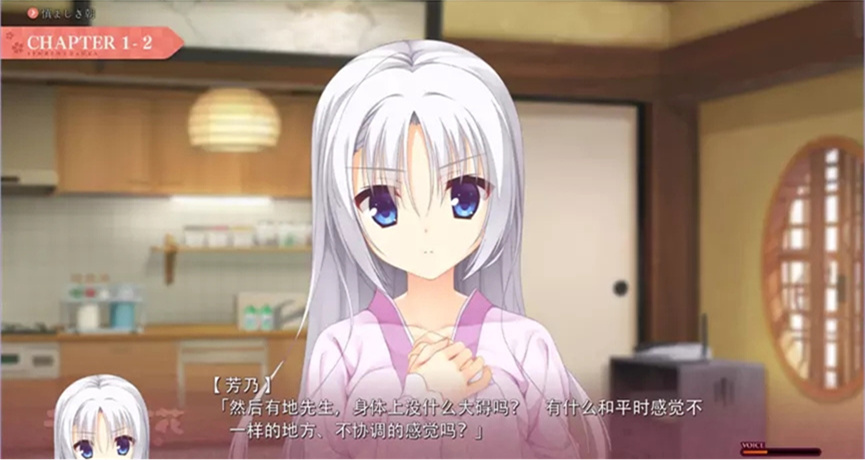 千恋万花krkr2汉化版 1