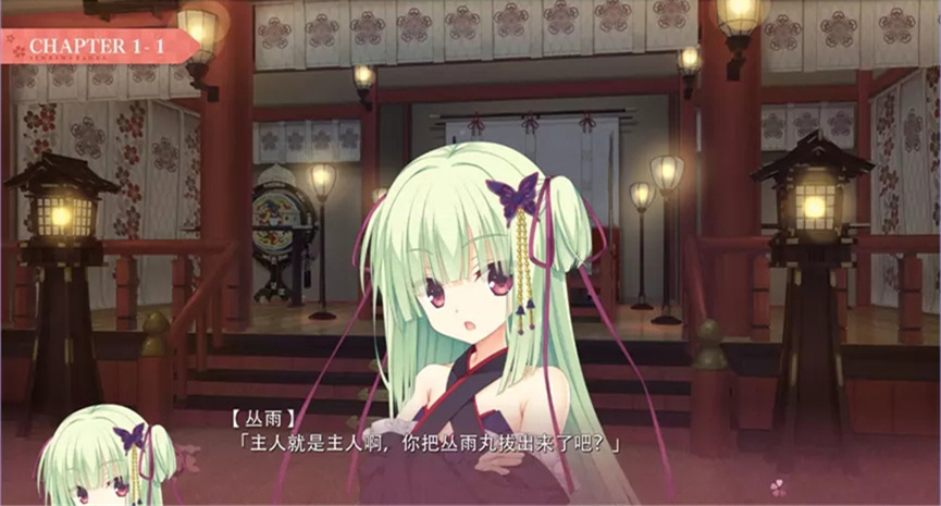 千恋万花krkr2汉化版 2