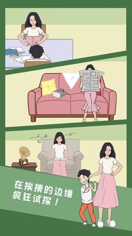 孩子去哪野了 2