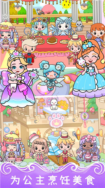 吉彼创造魔法城堡 1