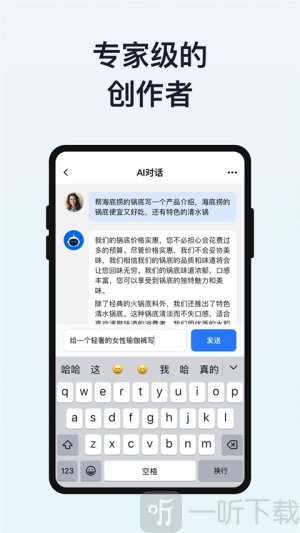 我在ai旧版本