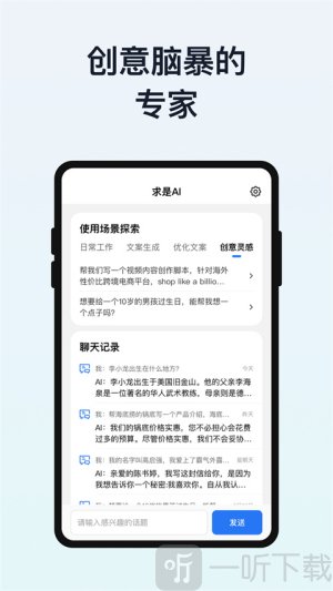 我在ai旧版本