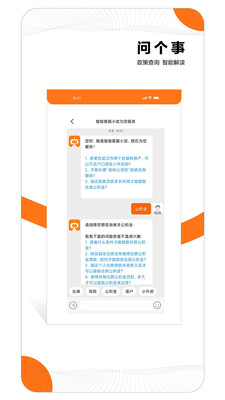 大武汉 1