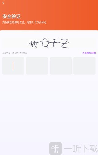 昇伽出行