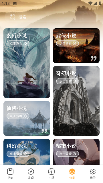 蛙读小说2026 2