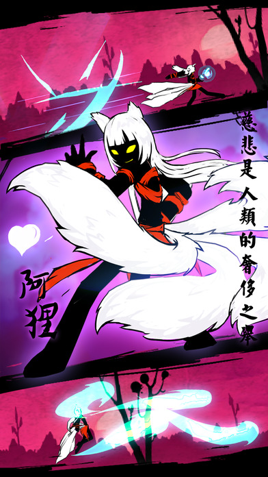 火柴人联盟 1