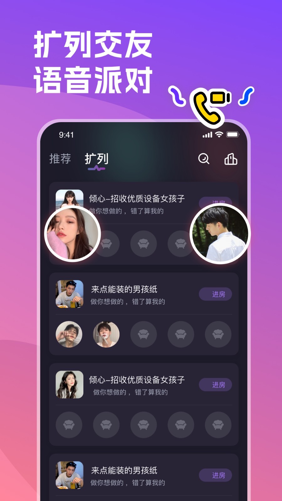 双鱼星球 2