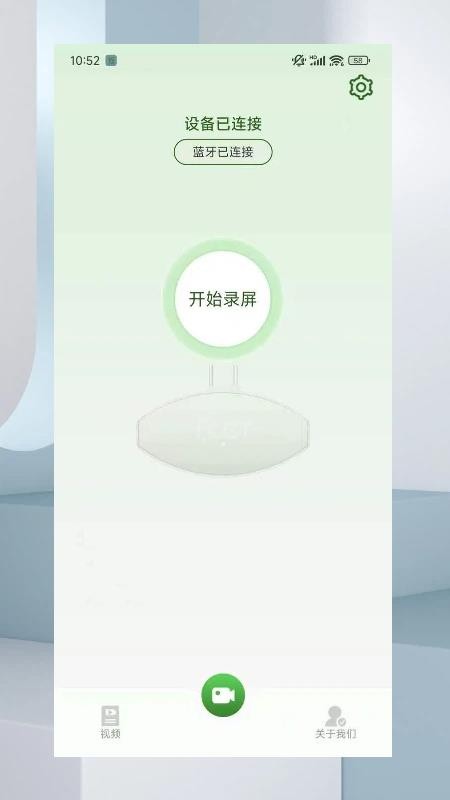 飞天录屏