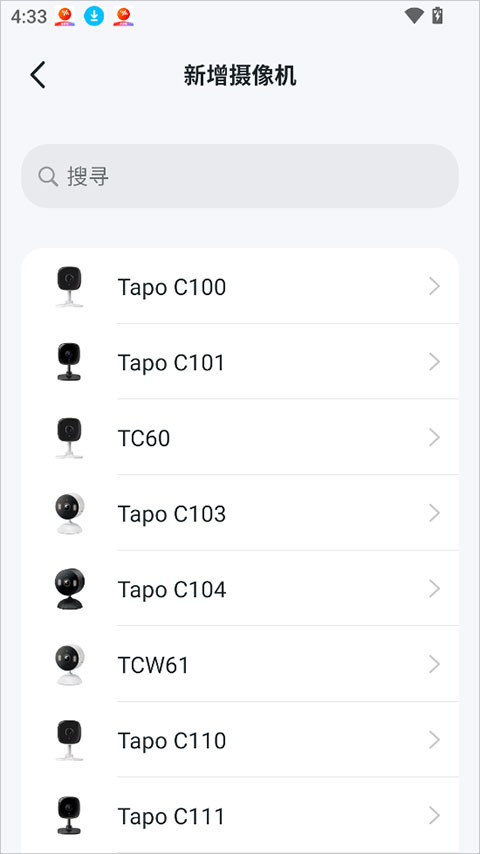 TP-Link Tapo app