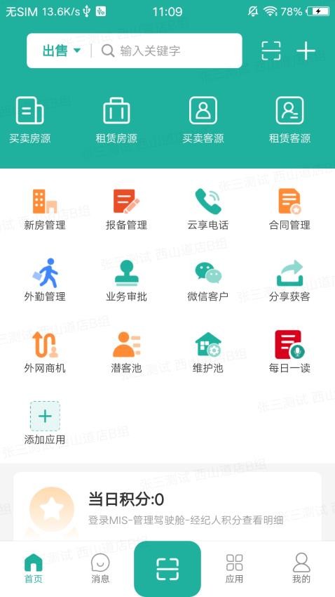 火速签约 1