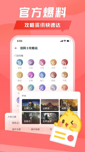 万宝楼 2