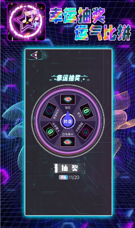 音跃大师 1