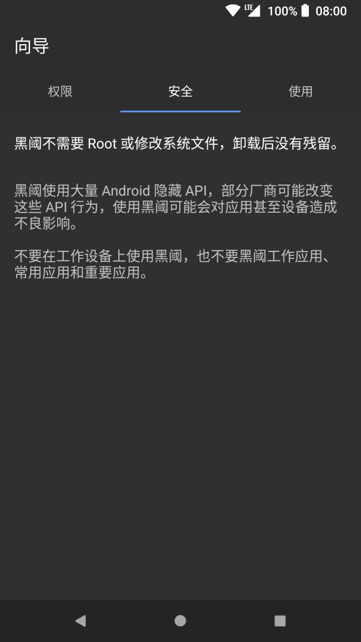 黑阈 1