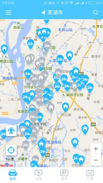 易开出行+ 1