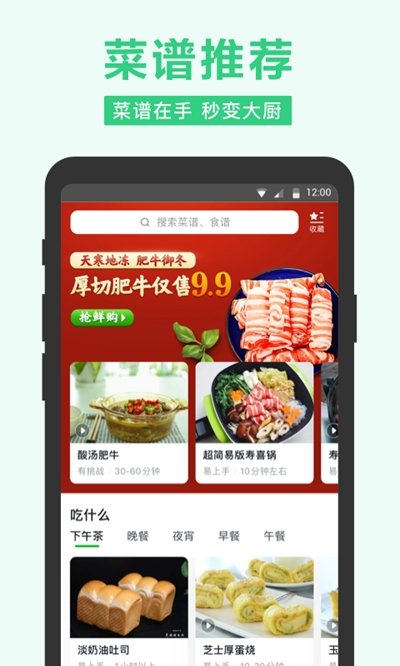 小象配送 1