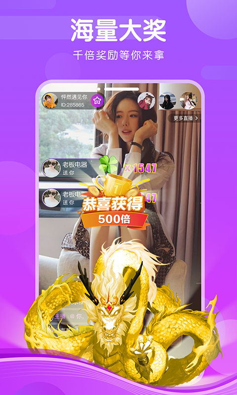 蜜豆交友 1