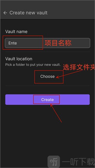obsidian手机版