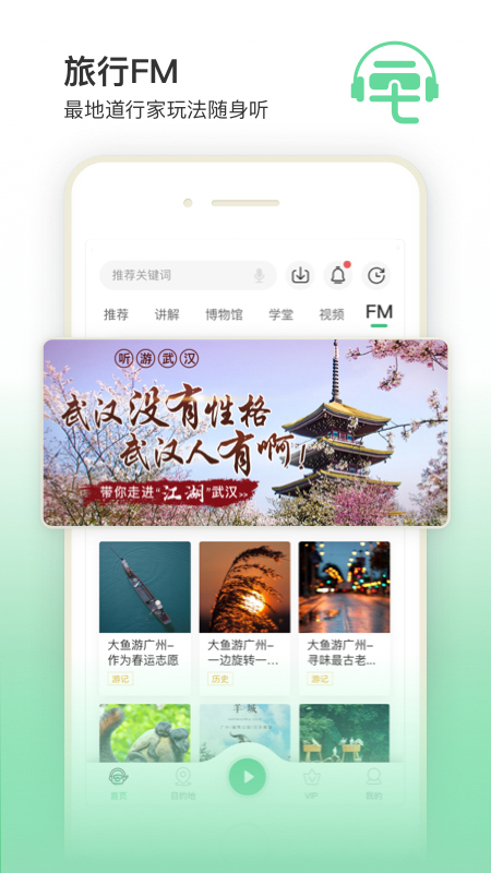 三毛游景点讲解 1