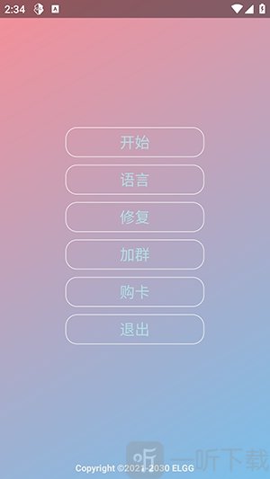 超自然nova公益静默版