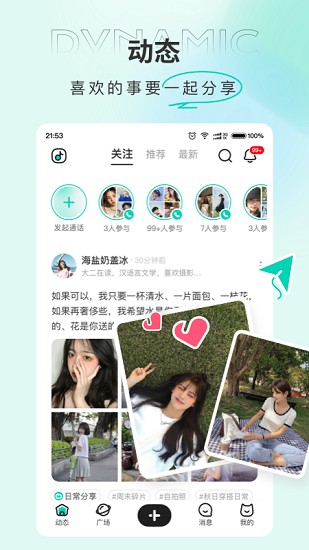 TAPE小纸条 1
