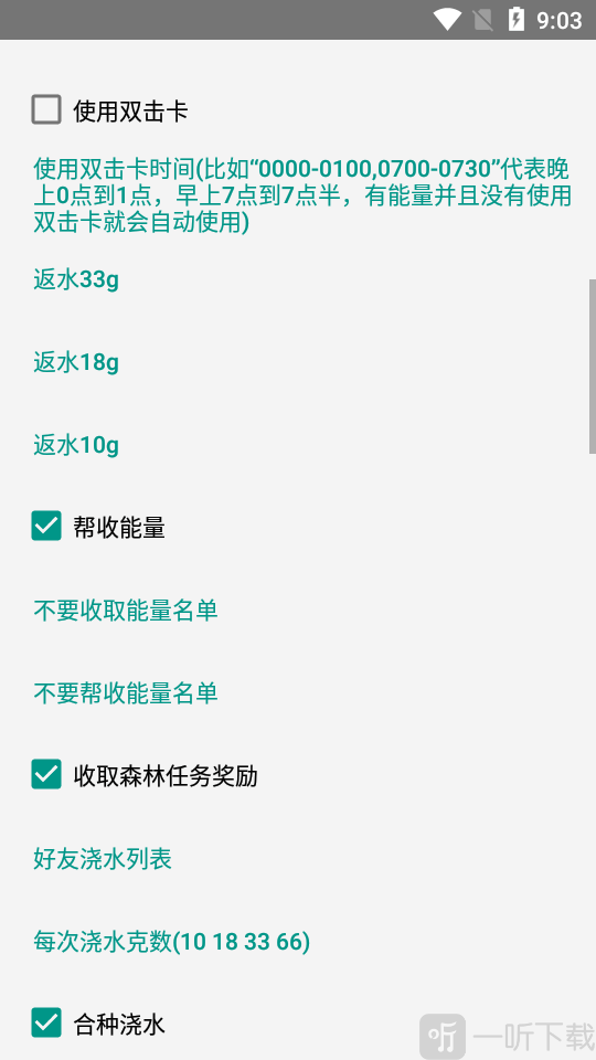 芝麻粒AG版