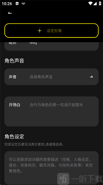 燃渊AI