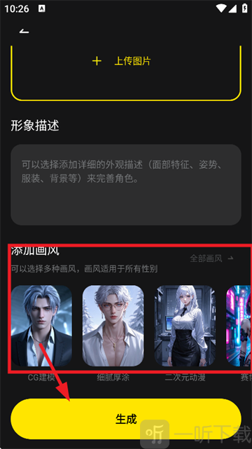 燃渊AI